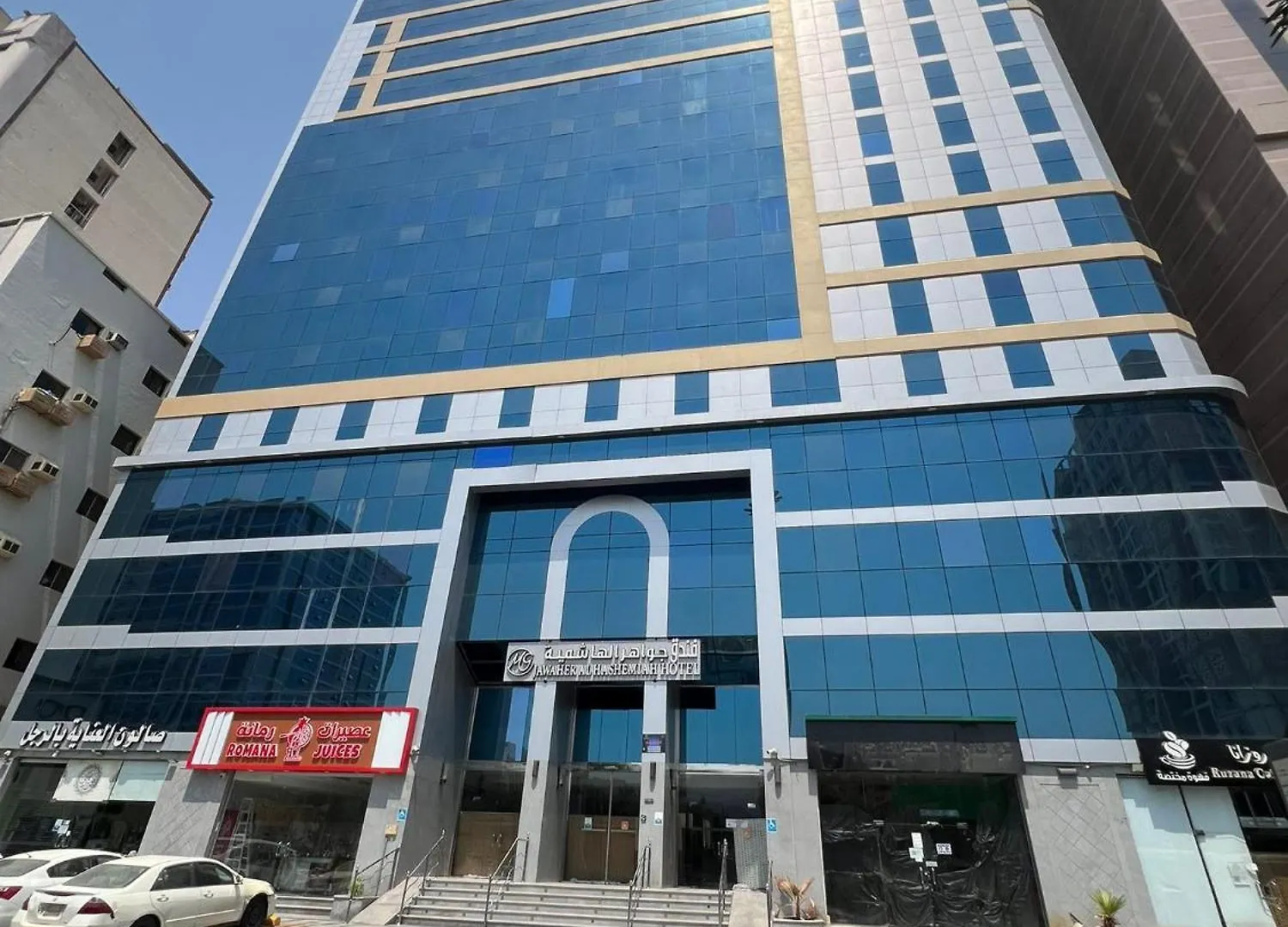 Grand Jawaher Alhashmiye Hotel Makkah La Mecque