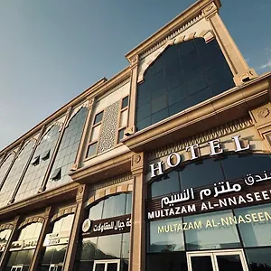 ملتزم النسيم مكة