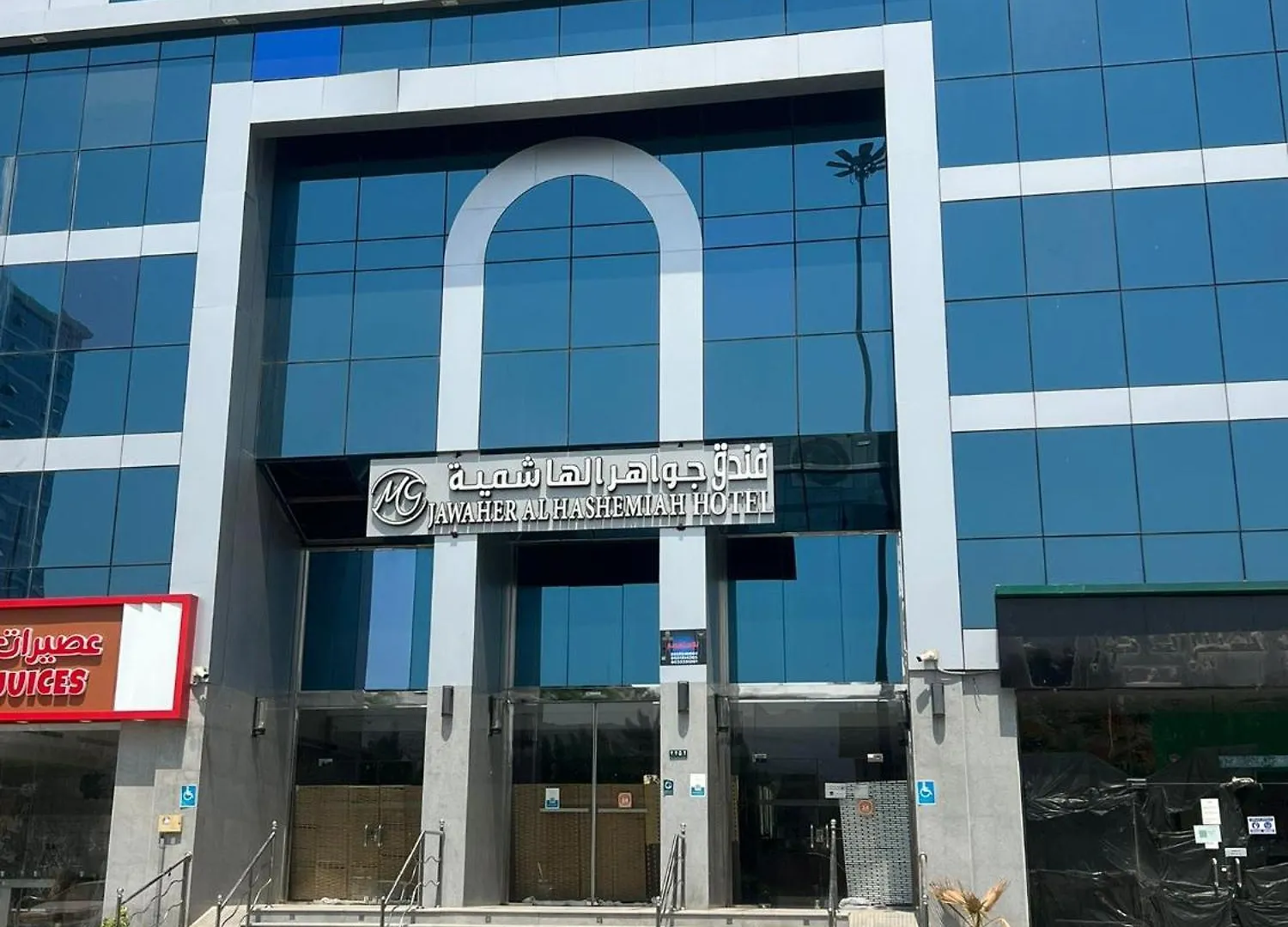 Grand Jawaher Alhashmiye Hotel Makkah Mekke Suudi Arabistan