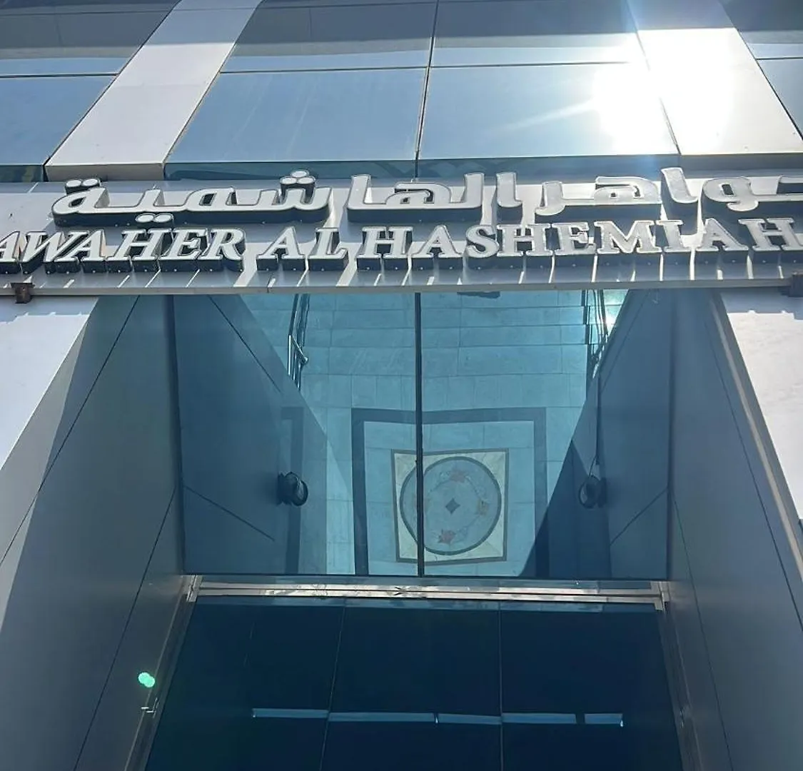 Grand Jawaher Alhashmiye Hotel Makkah Mekke