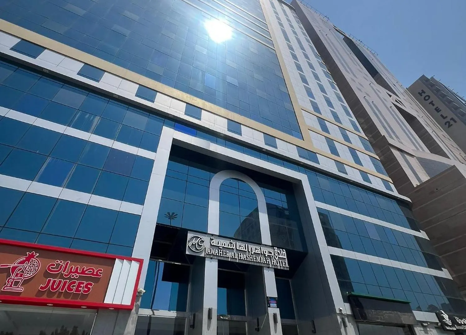 Grand Jawaher Alhashmiye Hotel Makkah Mekke