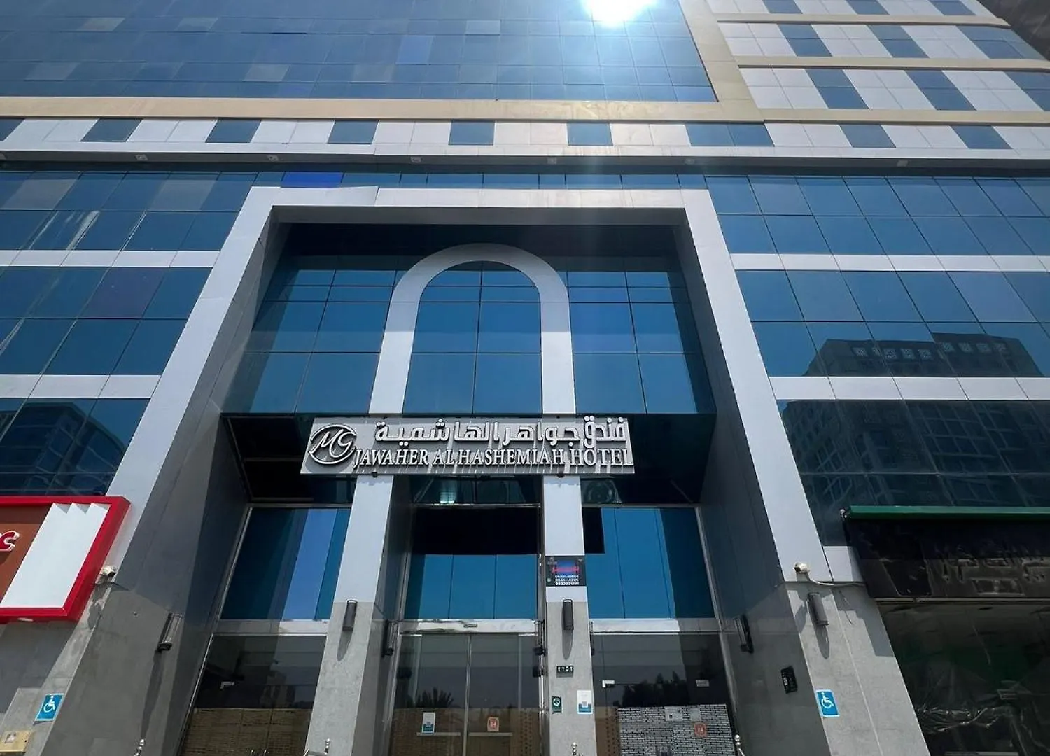 Grand Jawaher Alhashmiye Hotel Makkah Mekke
